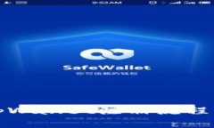 全面解析tpWallet注册流程及