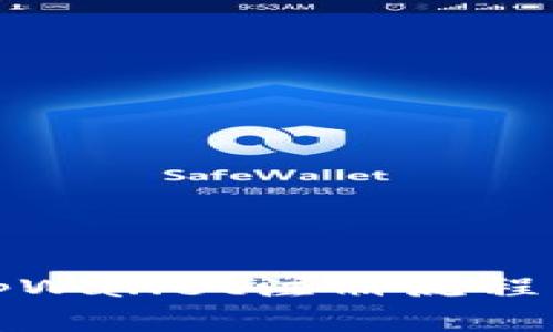 全面解析tpWallet注册流程及注意事项