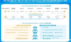 男子搭建虚拟币钓鱼网站