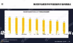 : 如何将欧易交易所的资金