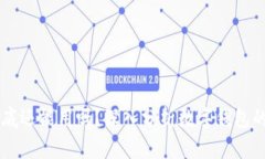 tpWallet年底还能用吗？深入