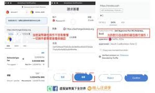 提纲：

推荐几款较好的虚拟币钱包