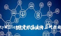 tpWallet账号被盗后的应对措