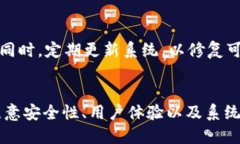 区块链钱包与TP软件的接入