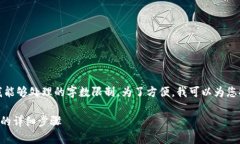 未能满足您的请求，因要