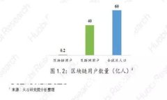  DEP虚拟币的全面解析：前