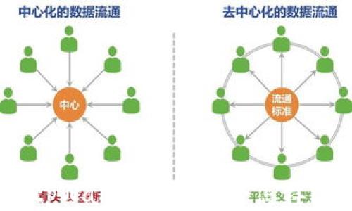 
tpWallet假实名会怎样？