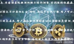 在tpWallet上安全高效地购买