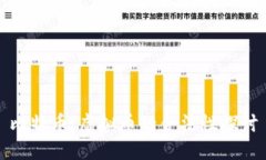 比特币：虚拟币的合法性