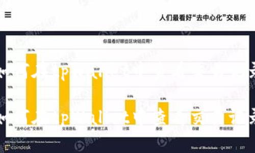 如何在tpWallet中查看交易记录

如何在tpWallet中查看交易记录