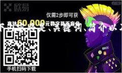 注意: 每次提供的信息长度