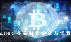 tpWallet：全面解析安装与下