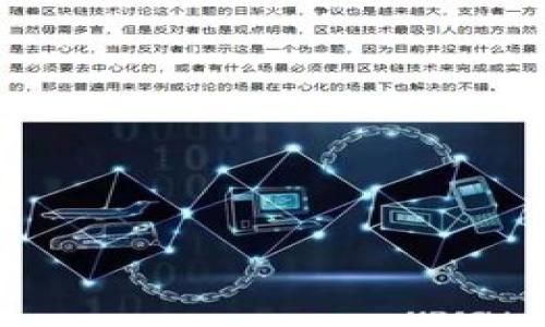 

探索Monaco虚拟币：数字货币的未来