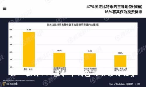 深入探讨OCC虚拟币钱包的功能与优势