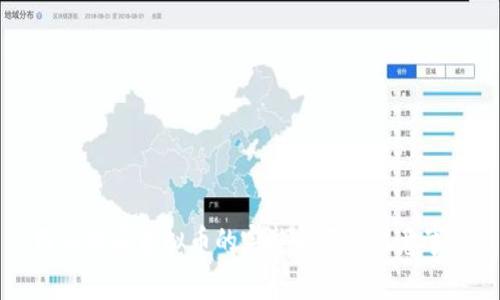网上购买虚拟币的完整指南与注意事项