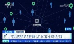 探索LESS虚拟币：未来数字