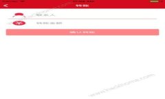 tpWalletdot质押取回指南：轻