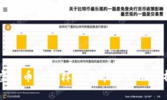 虚拟币的多样性与市场变