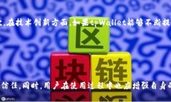    tpWallet是否违法？深入分