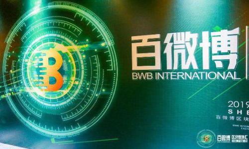 

虚拟币篝火：比特币与区块链的未来展望