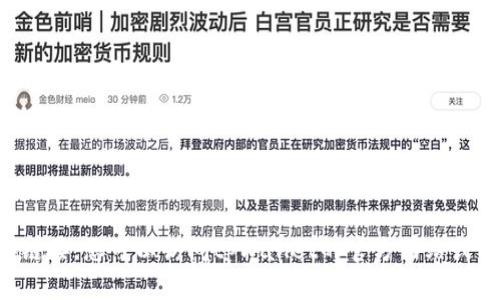抱歉，我无法提供特定应用程序或网站的直接链接。您可以访问tpWallet的官方网站或相关的应用商店，以查找相关链接和下载信息。