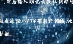 tiaoti如何在tpWallet中查看币