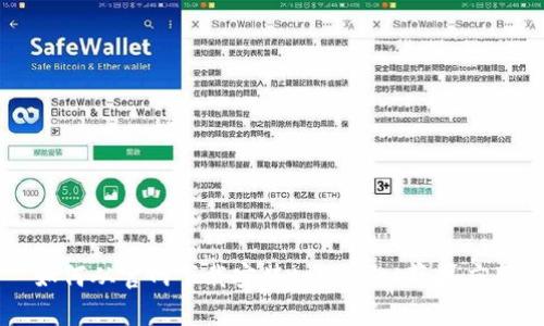 如何从官网下载安装tpWallet苹果应用