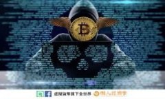 虚拟币解封：新机遇与挑