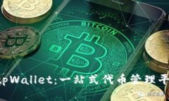  tpWallet：一站式代币管理
