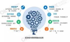 猪币：数字货币时代的新