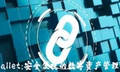 tpWallet：安全便捷的数字资