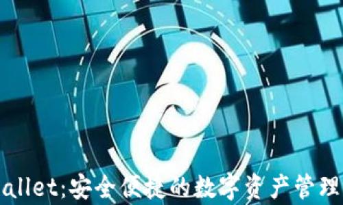 
tpWallet：安全便捷的数字资产管理平台