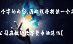注意：由于我无法提供4