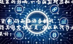 detitle虚拟币的多重用途与