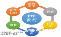 重生虚拟币币圈：未来的