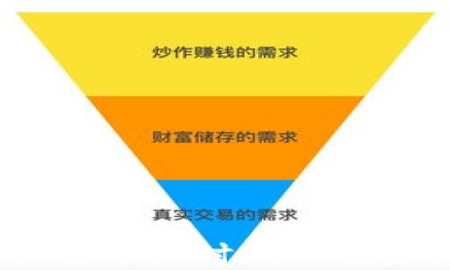 
私募币：虚拟货币新时代的投资机会与挑战