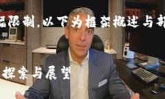 由于内容篇幅限制，以下
