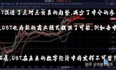 baiotiDBT虚拟币：未来数字