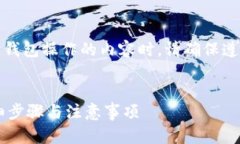 注意：在撰写涉及金融交