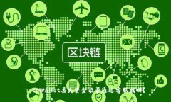 : tpWallet丢失资金能否通过