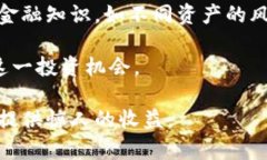 biao ti/biao ti未来虚拟币千
