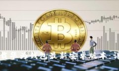 如何下载华为钱包最新安