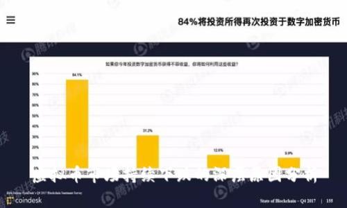 虚拟币市场持续下跌的深层原因分析