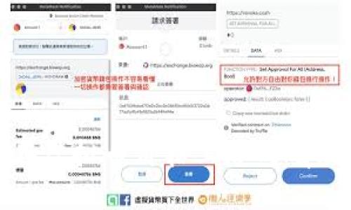  如何在虚拟币价格上涨时有效出售？