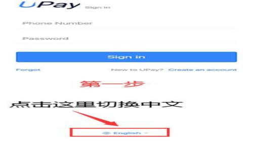 
三分钟教你如何使用tpWallet发代币
