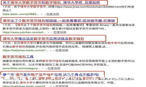苹果手机能否下载tpWallet：使用与兼容性详解
