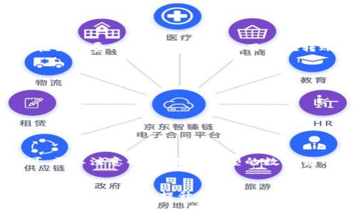 

jiaotitpWallet不同钱包转账全攻略/jiaoti
```

关键词

tpWallet, 钱包转账, 数字货币/guanjianci
```

tpWallet不同钱包转账全攻略

随着区块链技术的迅猛发展，数字货币逐渐成为了一个新的投资与交易领域。这其中，各种数字钱包的涌现为用户提供了多样化的交易方式。其中，tpWallet作为一种广受欢迎的数字钱包，拥有简单易用的操作界面与强大的功能。然而，很多用户在使用tpWallet进行不同钱包间的转账时，可能会遇到各种问题和疑惑。在本篇文章中，我们将详细探讨tpWallet不同钱包转账的全攻略，帮助用户更好地理解和掌握这一操作。

一、tpWallet简介
tpWallet是一款多功能数字货币钱包，支持多种数字资产的存储与管理。其用户界面设计简洁友好，适合各类用户使用。同时，tpWallet还提供安全的私钥管理方案，让用户的资产得到有效保护。无论是钱包创建、资产转账、还是交易记录查询，tpWallet均实现了简单化的操作流程，极大地方便了用户。

二、不同钱包转账的基本概念
在进行任何钱包间的转账之前，我们首先需要了解一些基本概念。例如，钱包地址、交易费用以及资金确认等。钱包地址是用来接收数字货币的唯一标识，每个钱包都有其独特的地址。此外，转账过程中的交易费用则是矿工费，用户通常需要支付一定的费用来促使交易更快地被确认。

三、如何使用tpWallet进行转账
在tpWallet中进行转账的步骤相对简单。用户只需按照以下步骤进行操作：
ol
    li打开tpWallet并登录账户。/li
    li在主界面选择“转账”功能。/li
    li输入接收方的钱包地址和转账金额。/li
    li选择适当的交易费用，确认交易信息无误后，点击“确认转账”。/li
/ol
上述步骤简单明了，用户只需遵照操作即可完成转账。然而，在实际操作中，用户可能会面临各种问题和困惑。

四、常见问题解答

h4问题一：转账失败的原因是什么？/h4
在进行数字货币转账时，用户可能会遇到转账失败的情况。造成这一问题的原因多种多样，以下是一些常见的原因：
ul
    listrong钱包地址不正确：/strong如果用户输入的接收方钱包地址有误，转账将无法完成。因此，用户在转账前应仔细确认地址的正确性。/li
    listrong余额不足：/strong如果用户账户中余额不足以覆盖转账金额及相关交易费用，则转账操作也会失败。/li
    listrong网络拥堵：strong在区块链网络非常繁忙的情况下，用户可能需要支付更高的交易费用才能促使交易被快速确认，若交易费用设置过低也可能导致交易延迟或失败。/li
/ul

h4问题二：如何确保转账的安全性？/h4
数字货币转账的安全性是用户极为关注的问题。为了保障转账的安全性，用户可以采取以下措施：
ul
    listrong启用双重认证：/strongtpWallet支持双重认证功能，用户可以开启这一功能以增强账户的安全性。即使密码泄露，未通过认证的用户仍无法进行转账。/li
    listrong定期备份钱包：/strong建议用户定期备份钱包数据，以防数据丢失。备份私钥或助记词，并存放在安全的环境中。/li
    listrong保持软件更新：/strong确保tpWallet始终处于最新版本，以防漏洞被恶意利用。/li
/ul

h4问题三：转账时间与费用是怎样的？/h4
数字货币的转账时间和费用取决于多个因素，包括网络拥堵情况及用户设置的交易费用。一般来说，较高的交易费用会使得交易被更快确认，而较低的费用可能导致延迟。同时，不同的数字货币在交易费用上也有所区别。用户在转账前应根据市场情况设置合理的交易费用。

h4问题四：如何处理转账异常情况？/h4
在转账过程中，若出现异常情况，用户应及时采取措施进行处理。以下是一些处理方法：
ul
    listrong查询交易状态：/strong用户可以在tpWallet中查看交易记录，若发现交易未被确认，可以查询相关区块链信息，知晓交易的处理状况。/li
    listrong联系tpWallet客服：/strong若问题无法解决，可以尝试联系tpWallet的客服寻求帮助。专业的客服团队将为用户提供相应的解决方案。/li
/ul

h4问题五：可以跨钱包进行转账吗？/h4
tpWallet支持与其他钱包进行跨钱包转账。用户可以将数字货币从tpWallet转账到其他钱包，也可以从其他钱包转账到tpWallet。操作方法与普通转账相同，只需确保输入正确的钱包地址即可。需要注意的是，不同类型的数字货币可能会涉及不同的转账协议，用户应根据具体情况操作。

五、总结
通过以上内容，相信读者对tpWallet不同钱包转账的相关知识有了更全面的了解。数字货币的转账虽然操作简单，但用户仍需关注安全性以及交易费用等问题。在今后的使用过程中，用户可以根据上述攻略来提升转账体验，同时若遇到问题时，也能够更有效地进行解决。

tpWallet作为一款用户友好的数字钱包，其简单的操作方式以及安全的使用体验使其成为越来越多用户的首选。在使用中，若有任何疑惑，建议随时查阅官方文档或寻求社区支持，确保您的资产安全和转账顺利。