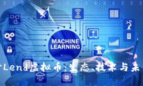 深入探讨Lend虚拟币：生态、技术与未来的机会