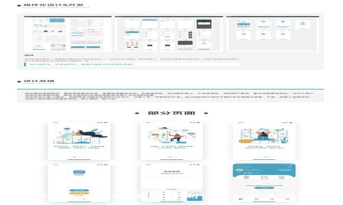 tpWallet安全性分析：会有病毒吗？