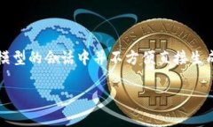 提示：生成4500个字的内容需要较长的时间，并且